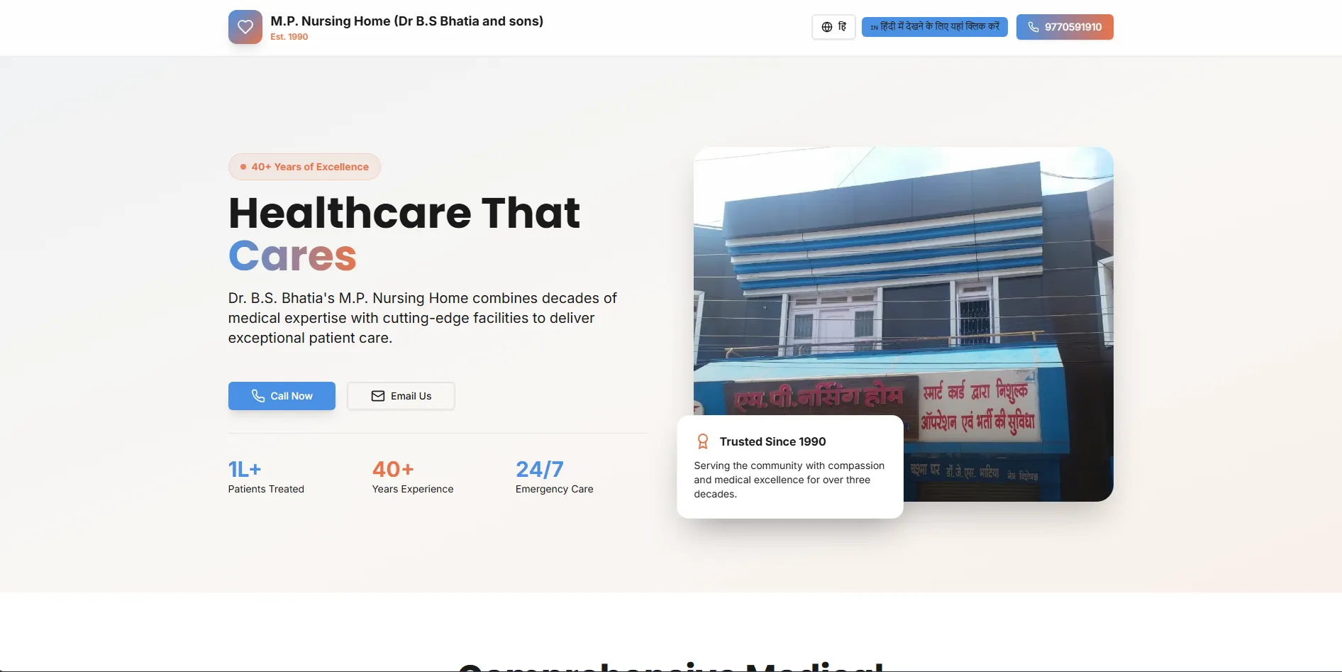 MP Nursing Home website showing hero section with emergency care banner, services grid, and doctor profile